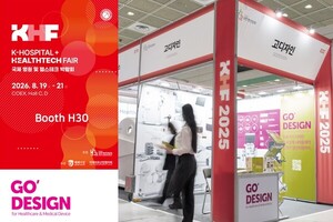 고디자인, 'KHF 2026' 참가...의료기기·헬스케어 포트폴리오 소개 - 뉴스 썸네일 이미지